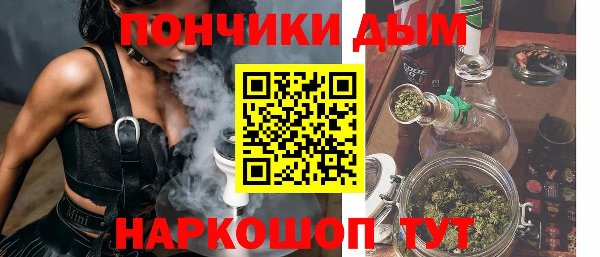 Каннабис OG Kush Тавда